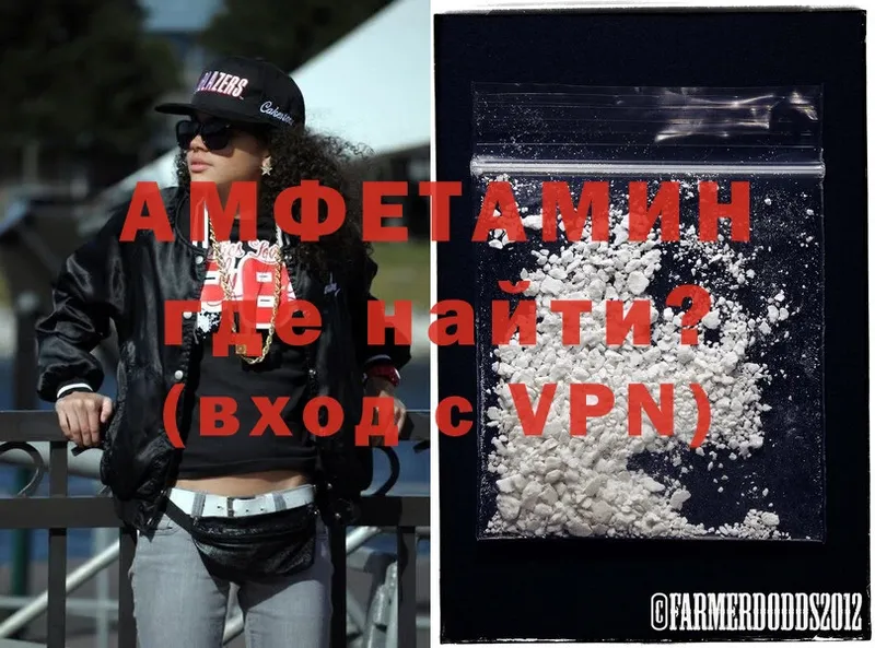 Amphetamine Premium Вологда